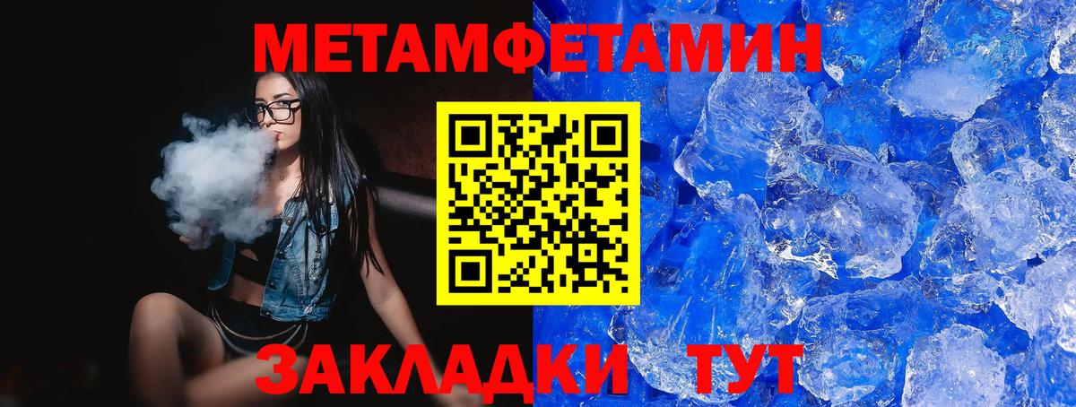 АМФЕТАМИН VHQ Протвино