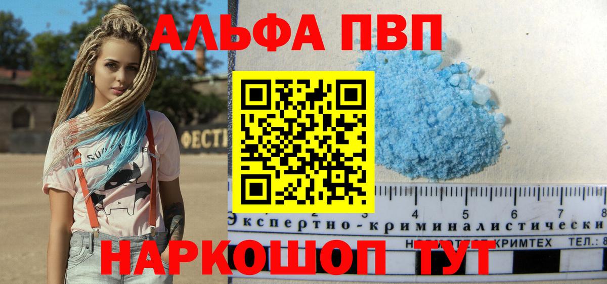 Протвино  A PVP СК КРИС  Вход с VPN 