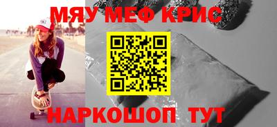 мдма Бугуруслан