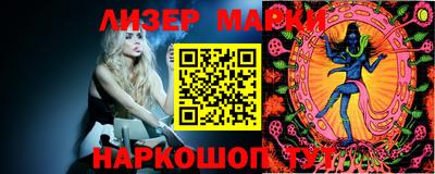марки lsd Бузулук