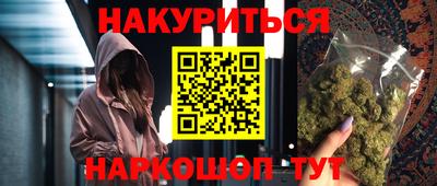 героин Будённовск