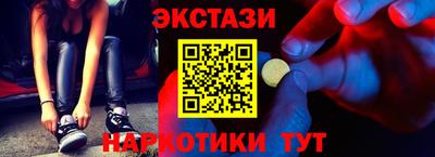 бутират Пушкино