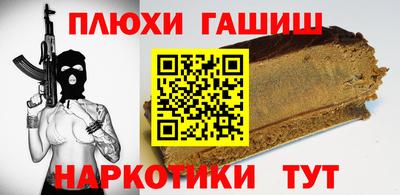 марки lsd Бузулук
