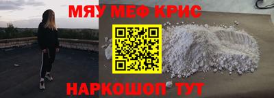мдма Пыть-Ях