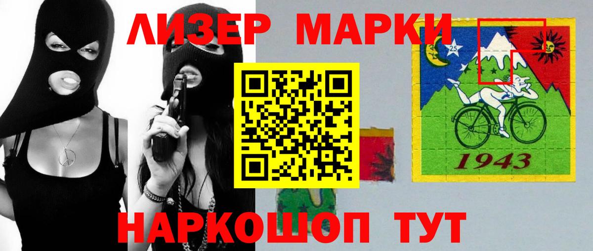 LSD-25 экстази ecstasy  Вход с VPN  Протвино  LSD-25 экстази кислота 