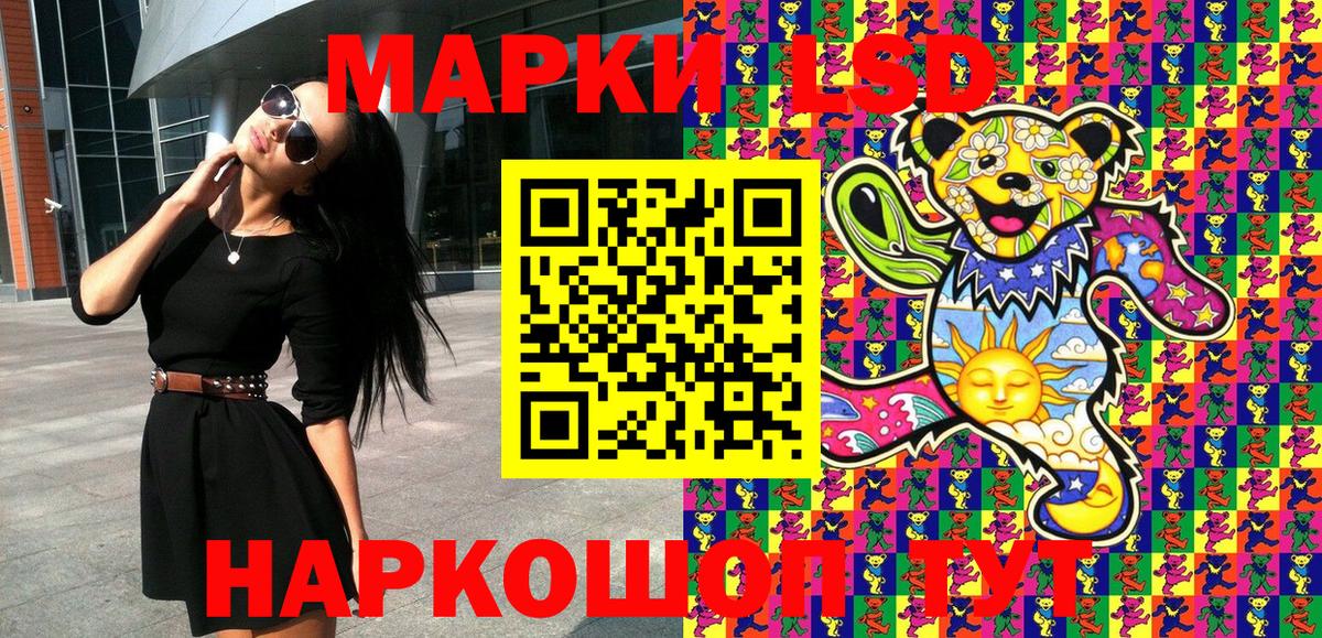 Марки NBOMe 1,8мг  дарнет шоп  Протвино  Марки N-bome  Вход с VPN  Марки NBOMe 1,8мг 