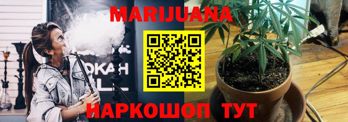 Меф МЯУ МЯУ   Протвино  Вход с VPN  Лсд 25  ГАШ  КЕТАМИН  Каннабис 